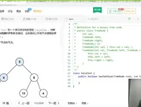 门徒计划：Java编程与算法实战