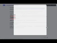 年轻人必学的AI商业变现课：从入门到创业