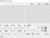 照片自动奇迹变清晰软件