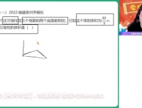 2024高三数学刘秋龙春季+寒假班：解三角形、导数、圆锥曲线等专题课程
