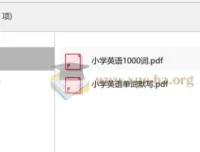 蝶变英语小学1000词