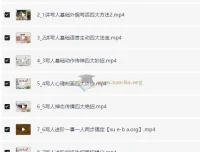 肖书媛老师语文学习全集：满分作文、阅读满分与学霸技巧课程