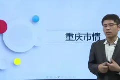2024三支一扶备考宝典：网课、题库与密卷助力考试