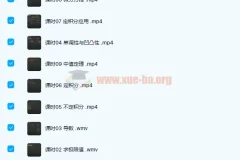 【高斯课堂】高数微积分同步笔记期末补考不挂科名师讲座