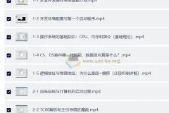从零开发操作系统：从加电自检到内核引导