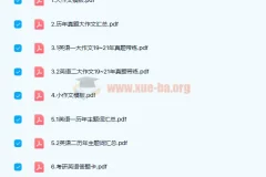 2022考研英语作文模板：助力大学英语考研