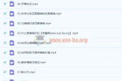 南汐青少年情绪教养训练营（完结）