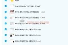 包君成语文：【ATA全素养】高端文学系列（A）课程