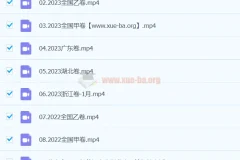 周芳煜生物2024金考卷-第一辑