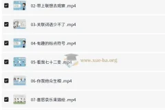 小学生看图写话专项训练60讲