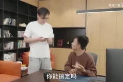 B站张策短视频创作秘籍：从零打造爆款短视频课程