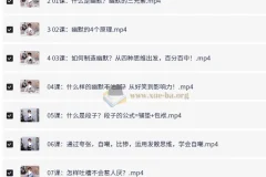 社交必备：幽默感养成课