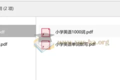 蝶变英语小学1000词