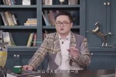 梁秋阳《超级沟通力：职场关系优化与高效沟通》