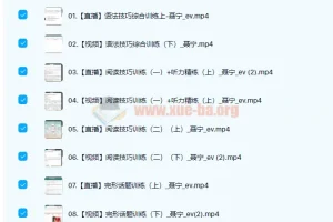 2022高考英语聂宁尖端春季班