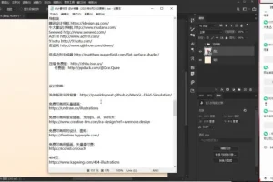 Photoshop零基础速成：8小时掌握核心技能