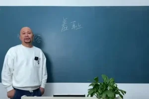 爆款短剧编剧变现秘籍20讲全流程课程