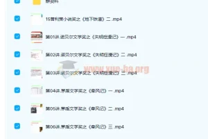 包君成语文：【ATA全素养】高端文学系列（A）课程