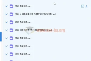 高二语文邵娜A+一轮复习课程