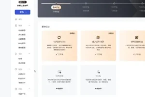 全平台媒体运营与带货视频实战教程