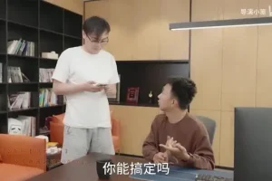 B站张策短视频创作秘籍：从零打造爆款短视频课程