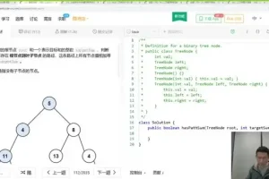 门徒计划：Java编程与算法实战