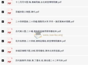 历代国画、古代名画、传世名画、敦煌壁画及山水画大全
