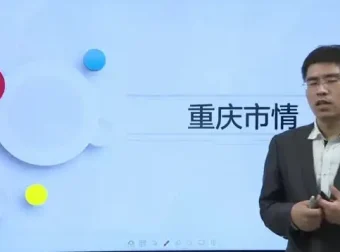 2024三支一扶备考宝典：网课、题库与密卷助力考试