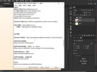 Photoshop零基础速成：8小时掌握核心技能