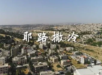 有声书《耶路撒冷》：徐则臣原著，王明军演播66集完结
