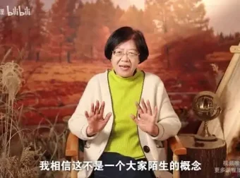 北大韩茂莉：30讲揭秘中国历史地理与文明脉络