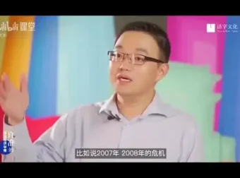 许准《资本论》21世纪解读：洞察经济真相与政治经济学
