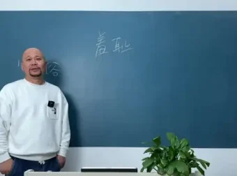 爆款短剧编剧变现秘籍20讲全流程课程