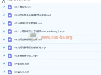 南汐青少年情绪教养训练营（完结）