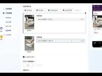 千川投放实战指南：从0到1掌握新手投放技巧