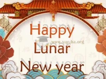 Susan每日英语阅读《春节特辑》
