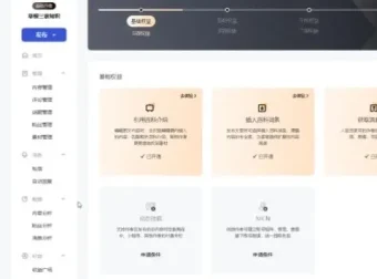 全平台媒体运营与带货视频实战教程