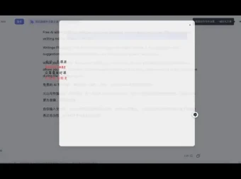 年轻人必学的AI商业变现课：从入门到创业