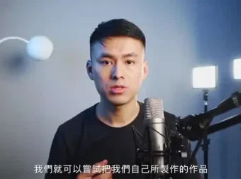 武敬凱视频剪辑全攻略：从拍摄到剪辑一站式教学