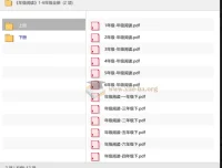 《年级阅读》1 – 6年级全册