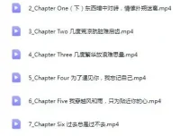 英文原版精读：《了不起的盖茨比》（视频版+PDF扫描版）