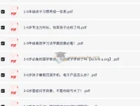 学习方法大全集：涵盖各年龄段学习与成长指南
