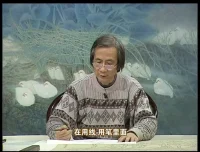 苏百钧工笔画60讲：从入门到精通基础技法全集