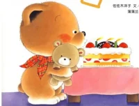 儿童绘本故事《小熊宝宝绘本系列》15本PPT课件