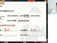 马凯鹏2024高考化学S班：专项突破与高频考点精讲