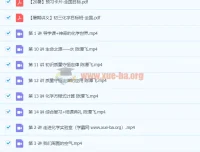 2020暑初二升初三【化学】（全国版）陈潭飞课程