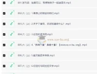 馒头大语文伴读·小学语文六年级（上+下）
