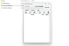 Umi-OCR图片批量OCR识别及截图识别软件