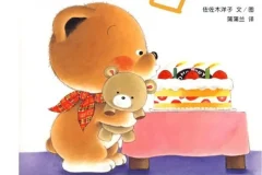 儿童绘本故事《小熊宝宝绘本系列》15本PPT课件