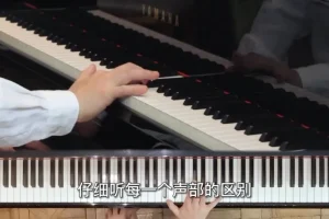 鲍释贤钢琴考级教程1 – 9级全